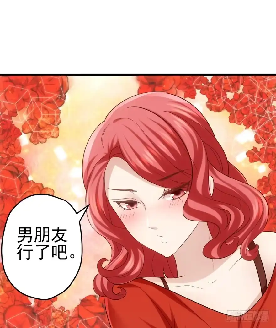 我才不是恶毒女配（麻辣女配） 美好的第一次 第8页