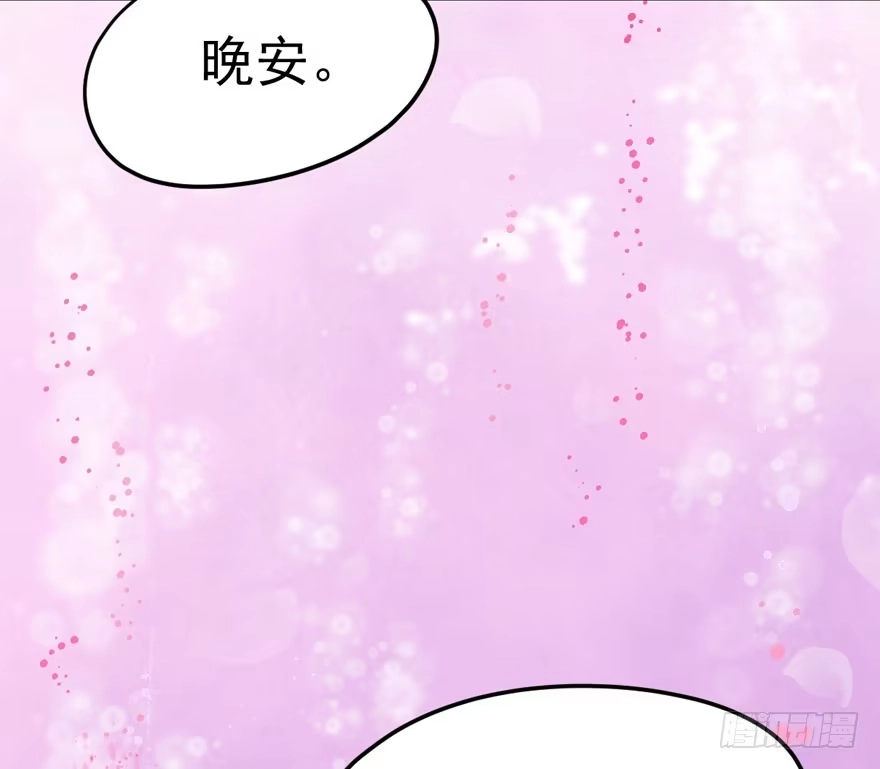 我才不是恶毒女配（麻辣女配） 恋爱的酸臭味呦 第36页