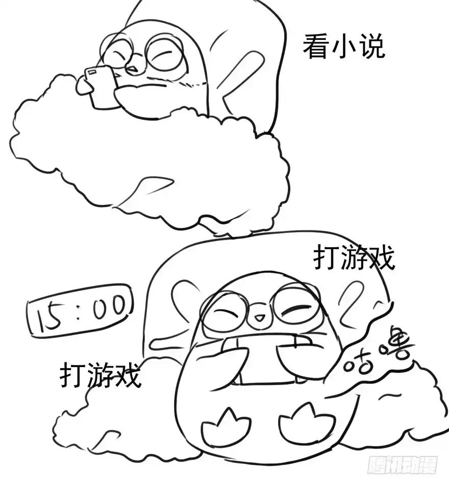 我才不是恶毒女配（麻辣女配） 恶龙小姐 第94页