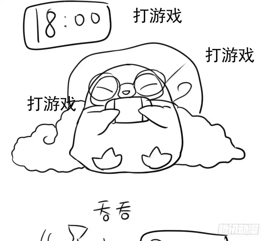 我才不是恶毒女配（麻辣女配） 恶龙小姐 第97页