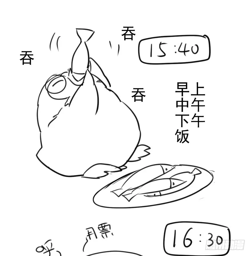 我才不是恶毒女配（麻辣女配） 恶龙小姐 第95页