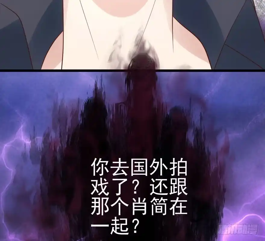 我才不是恶毒女配（麻辣女配） 恶龙小姐 第44页