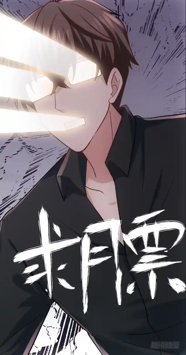 我才不是恶毒女配（麻辣女配） 恶龙小姐 第91页