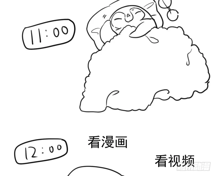 我才不是恶毒女配（麻辣女配） 恶龙小姐 第93页