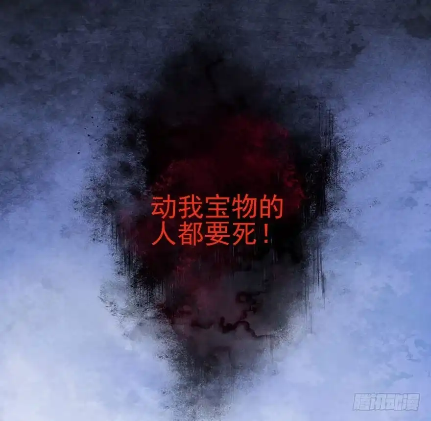 我才不是恶毒女配（麻辣女配） 英雄救恶龙 第13页
