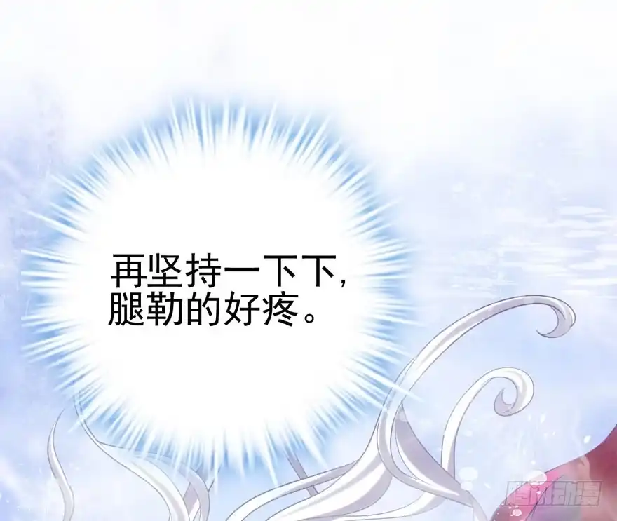 我才不是恶毒女配（麻辣女配） 英雄救恶龙 第47页