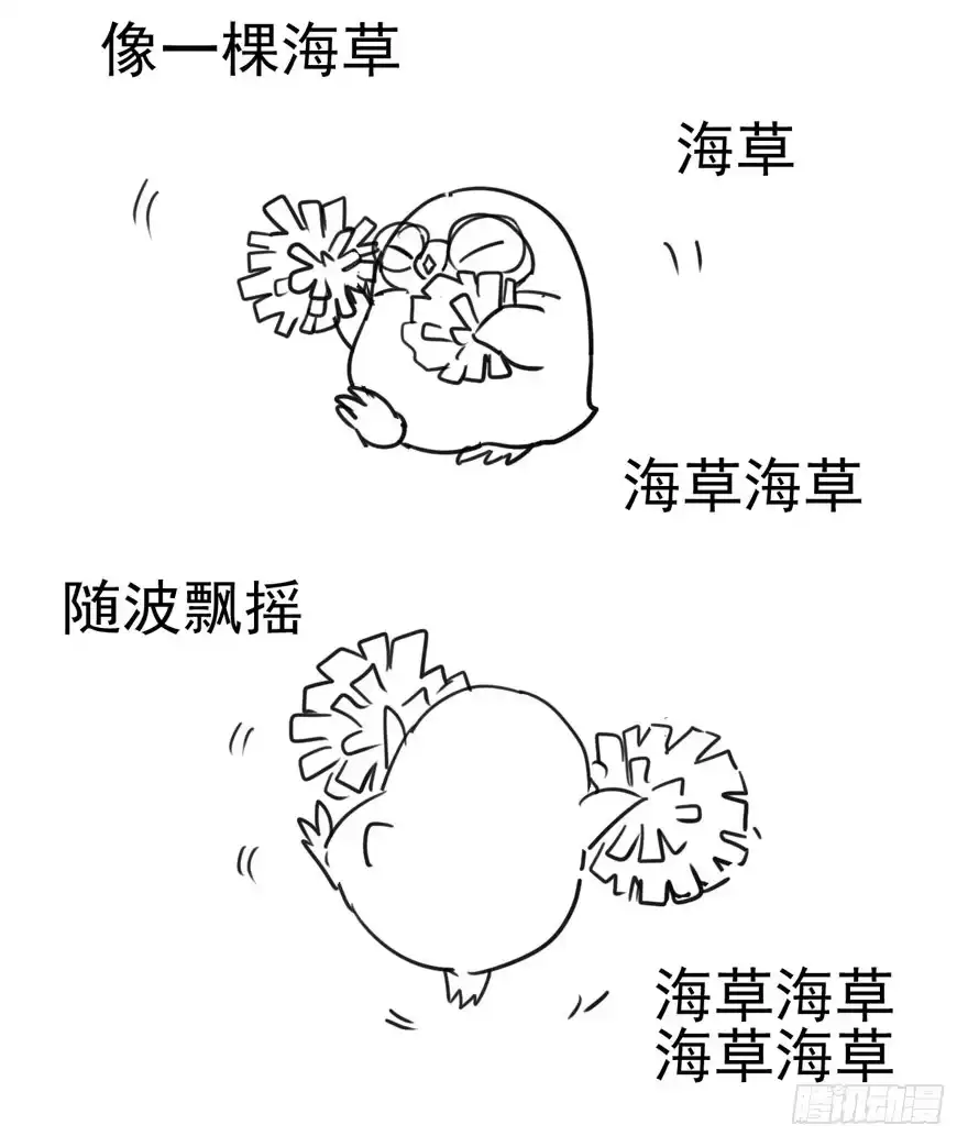 我才不是恶毒女配（麻辣女配） 英雄救恶龙 第86页