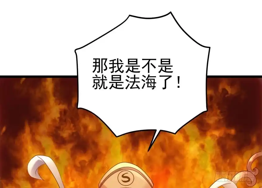 我才不是恶毒女配（麻辣女配） 剧情需要 第22页