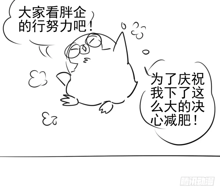 我才不是恶毒女配（麻辣女配） 剧情需要 第94页