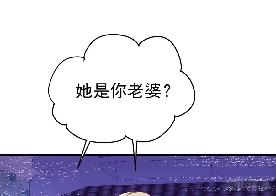 我才不是恶毒女配（麻辣女配） 天使在人间 第50页