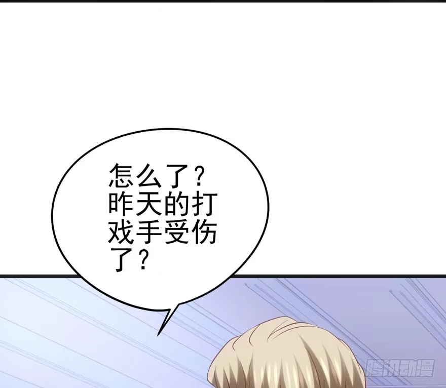 我才不是恶毒女配（麻辣女配） 惊涛骇浪 第60页