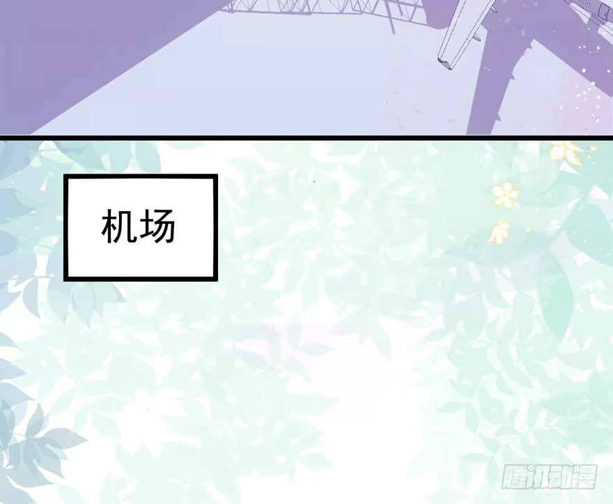 我才不是恶毒女配（麻辣女配） 惊涛骇浪 第68页