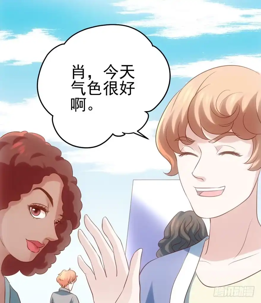 我才不是恶毒女配（麻辣女配） 惊涛骇浪 第52页