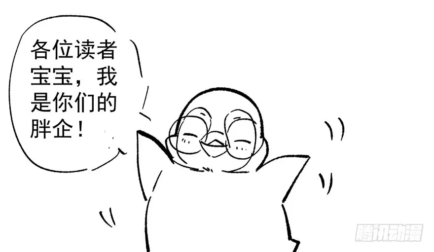 我才不是恶毒女配（麻辣女配） 惊涛骇浪 第87页