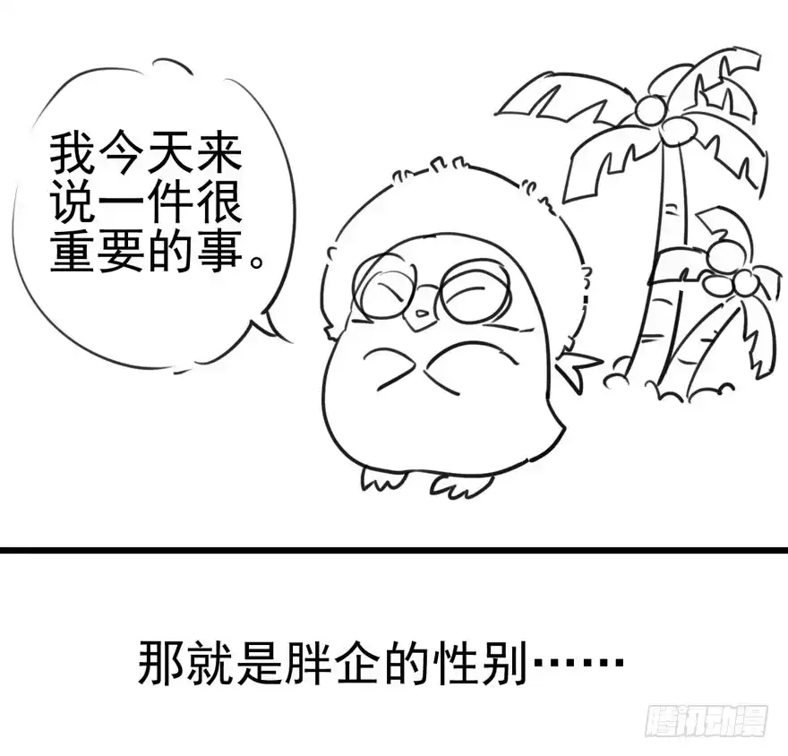 我才不是恶毒女配（麻辣女配） 惊涛骇浪 第76页
