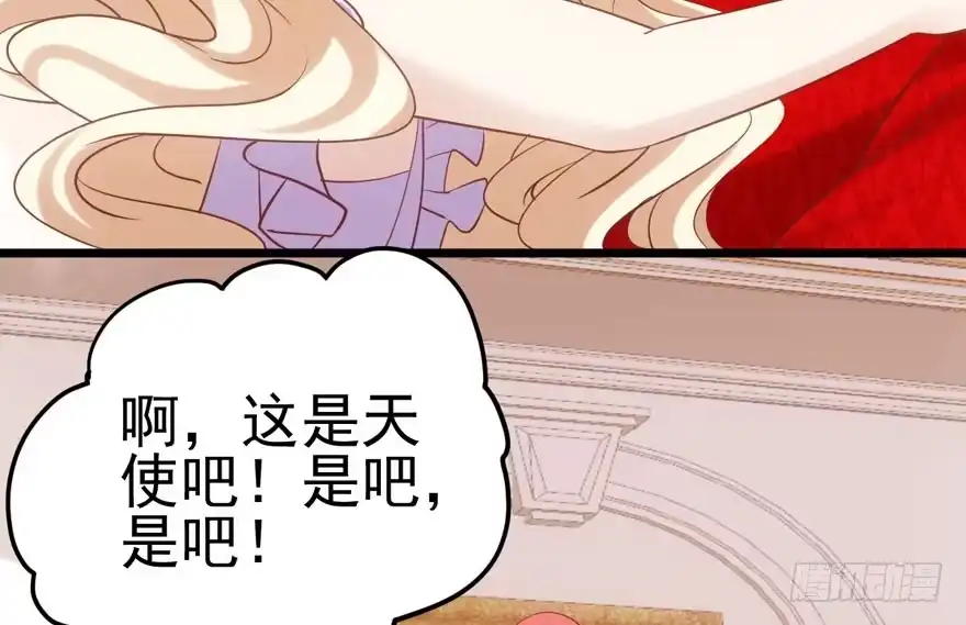 我才不是恶毒女配（麻辣女配） 惊涛骇浪 第22页