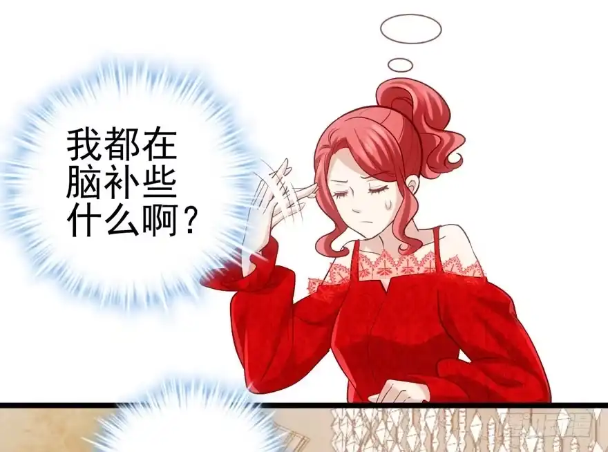 我才不是恶毒女配（麻辣女配） 惊涛骇浪 第12页