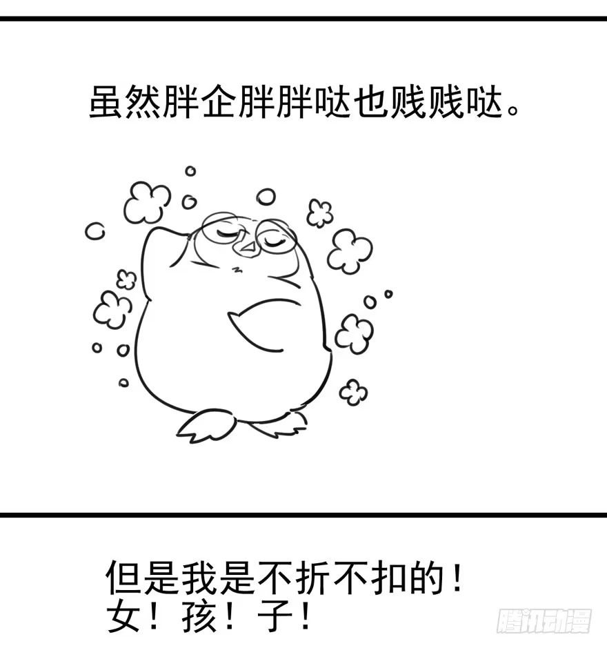 我才不是恶毒女配（麻辣女配） 惊涛骇浪 第77页
