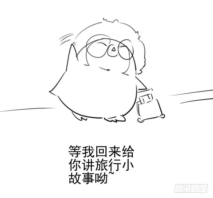 我才不是恶毒女配（麻辣女配） 惊涛骇浪 第84页