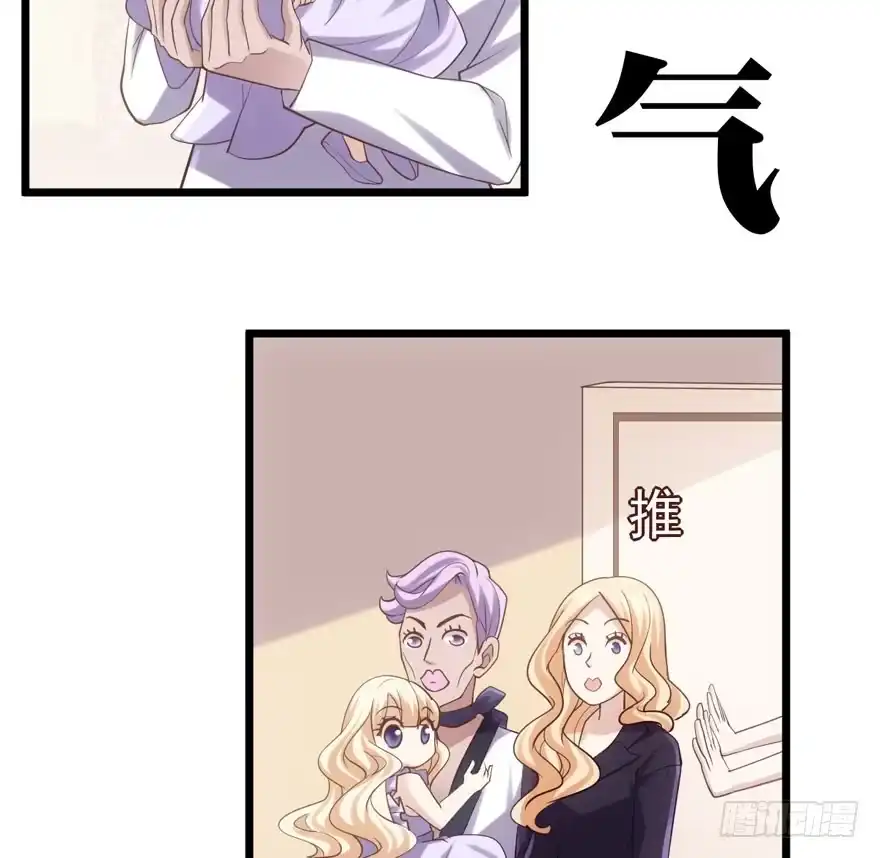 我才不是恶毒女配（麻辣女配） 惊涛骇浪 第28页