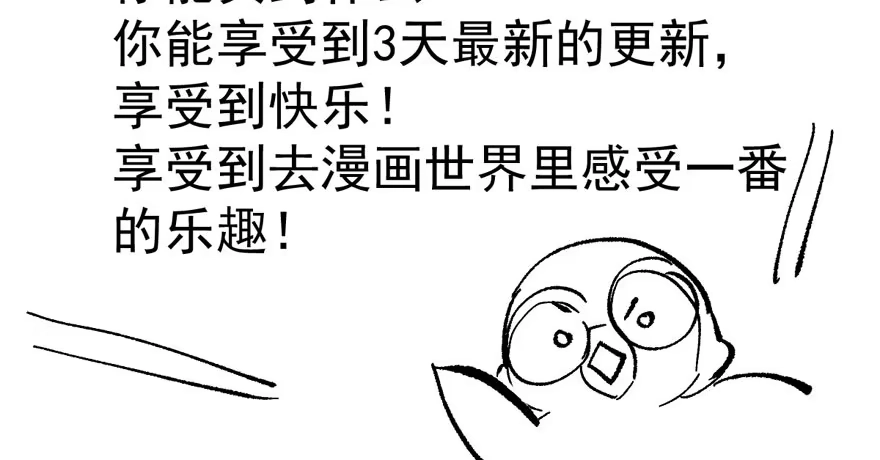 我才不是恶毒女配（麻辣女配） 惊涛骇浪 第96页