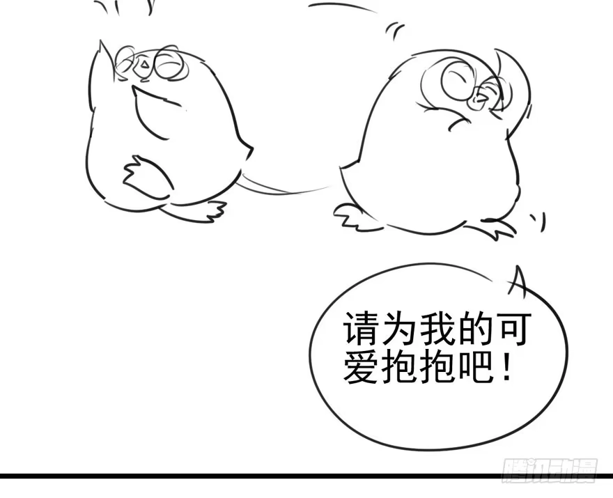 我才不是恶毒女配（麻辣女配） 惊涛骇浪 第80页