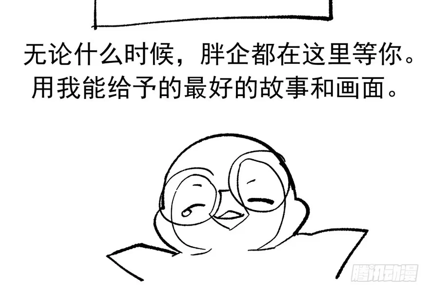 我才不是恶毒女配（麻辣女配） 惊涛骇浪 第105页