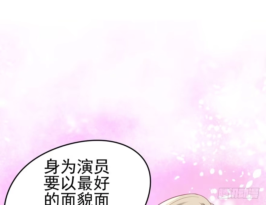 我才不是恶毒女配（麻辣女配） 惊涛骇浪 第55页