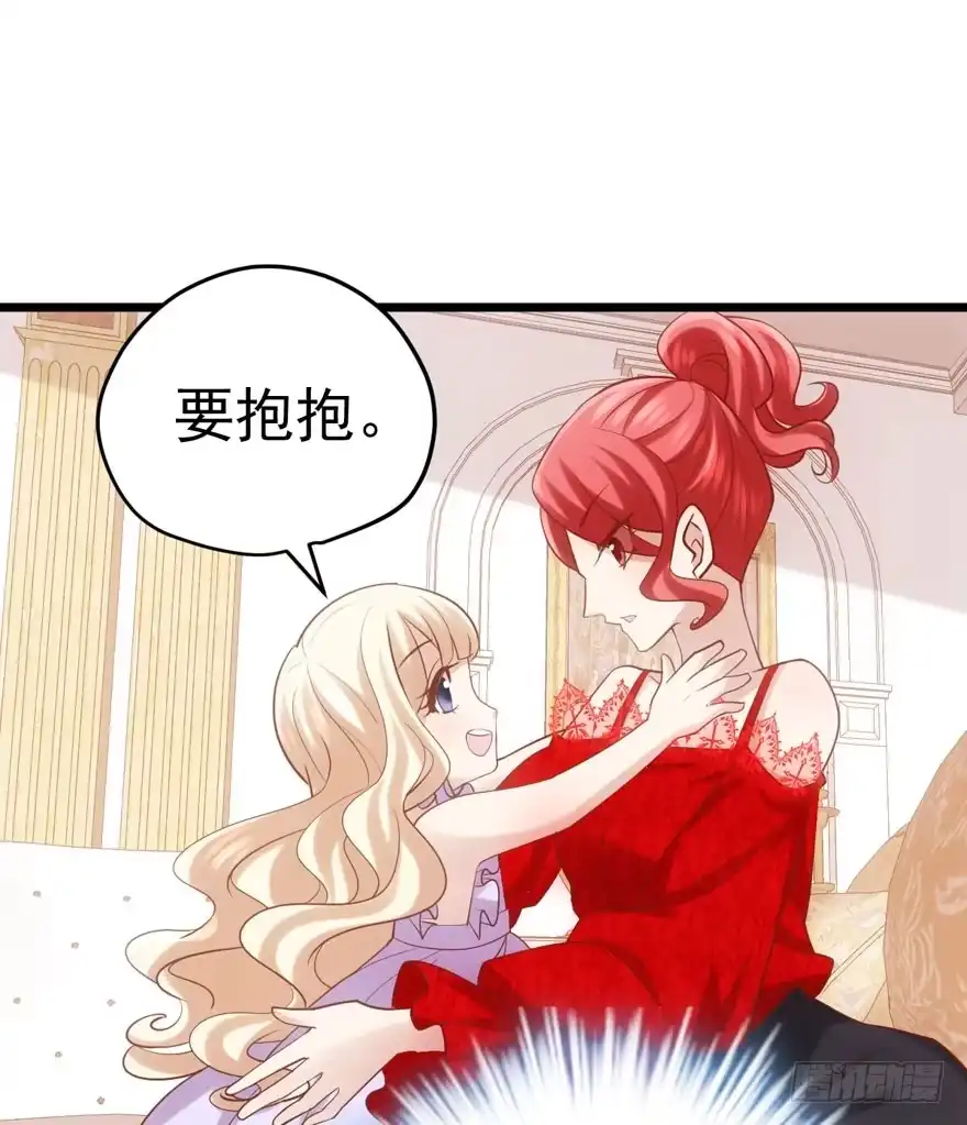 我才不是恶毒女配（麻辣女配） 惊涛骇浪 第19页