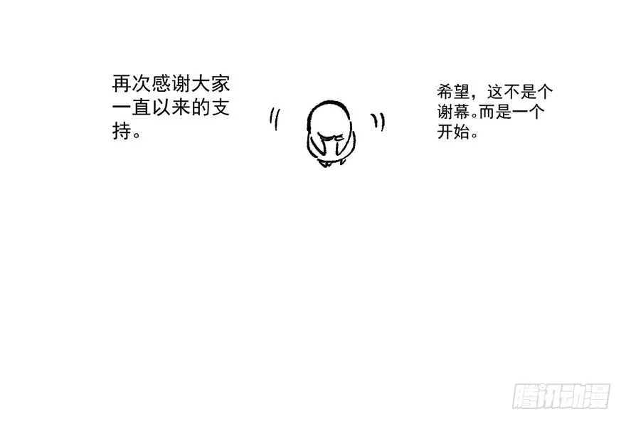 我才不是恶毒女配（麻辣女配） 惊涛骇浪 第107页