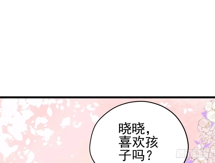 我才不是恶毒女配（麻辣女配） 惊涛骇浪 第31页