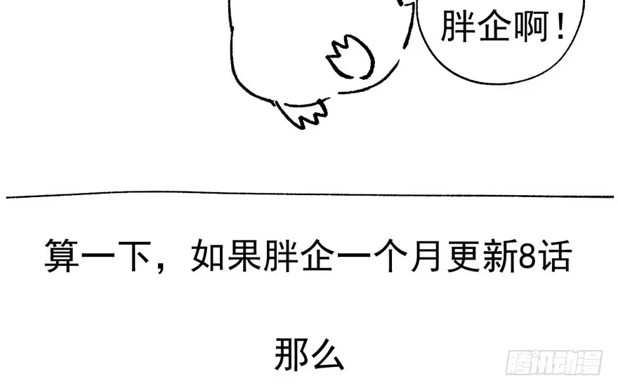 我才不是恶毒女配（麻辣女配） 惊涛骇浪 第94页