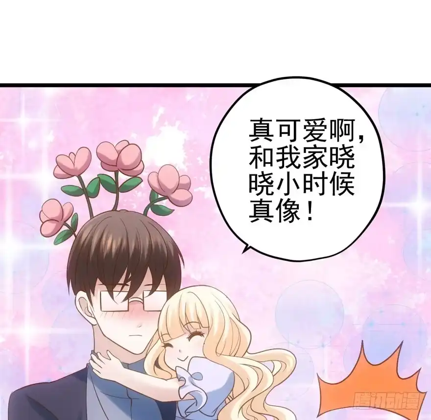 我才不是恶毒女配（麻辣女配） 人形兵器 第74页