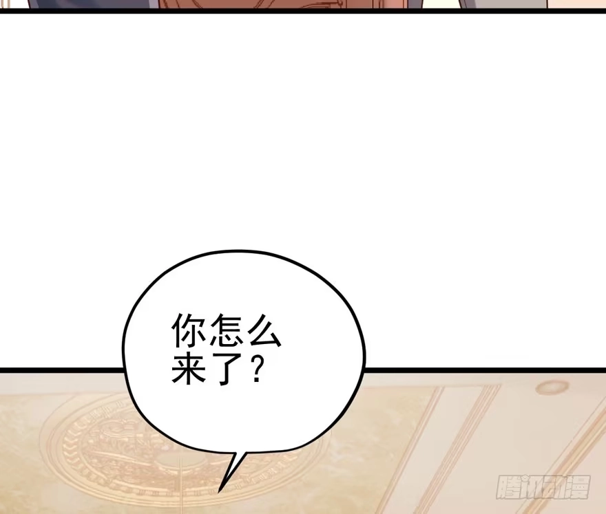 我才不是恶毒女配（麻辣女配） 人形兵器 第25页