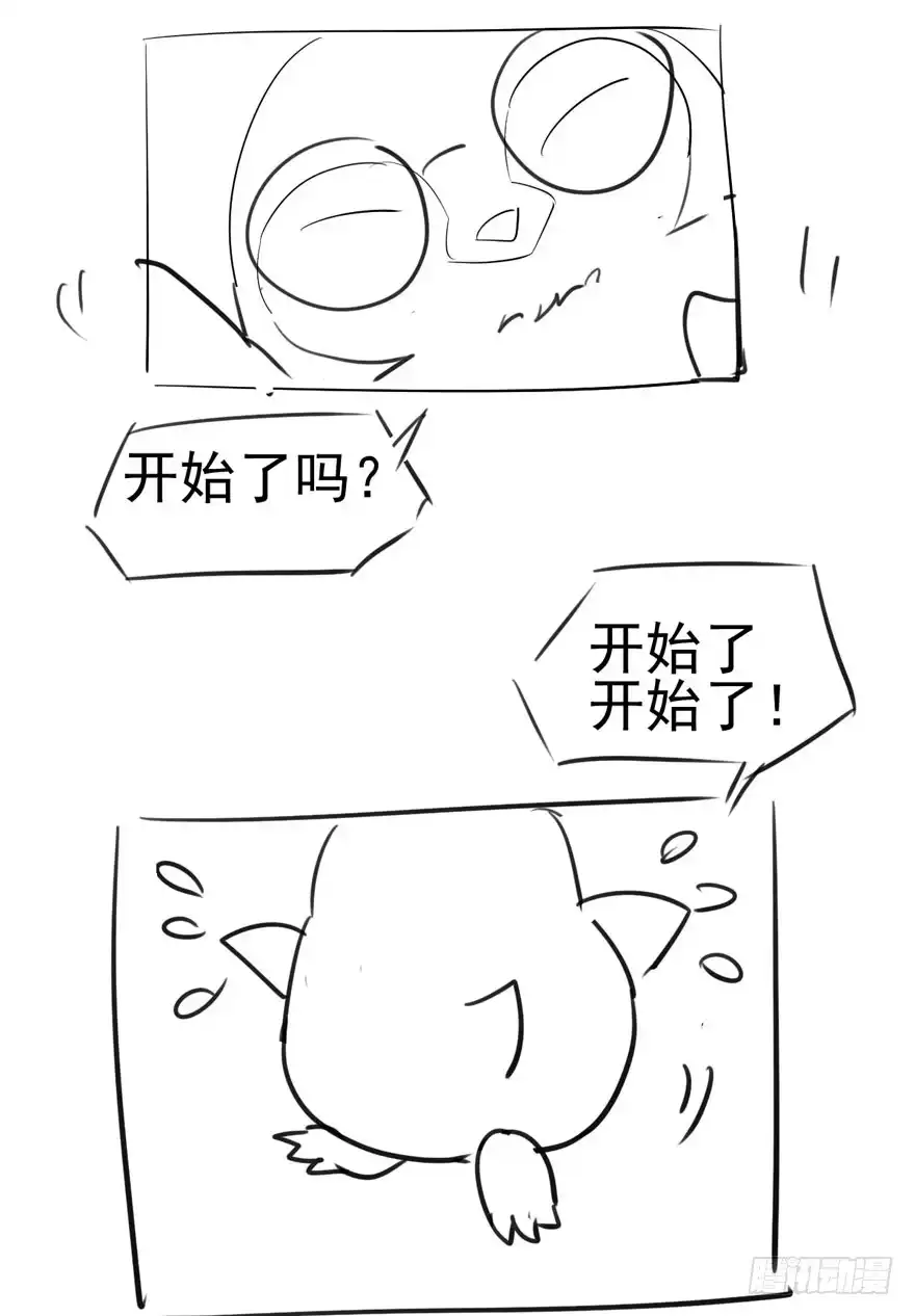 我才不是恶毒女配（麻辣女配） 人形兵器 第79页