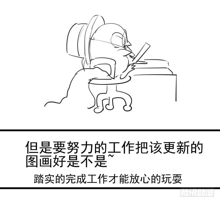 我才不是恶毒女配（麻辣女配） 哥哥的认可？ 第88页