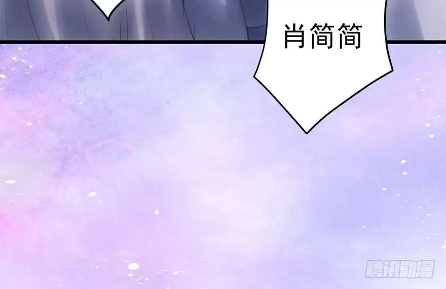我才不是恶毒女配（麻辣女配） 哥哥的认可？ 第69页