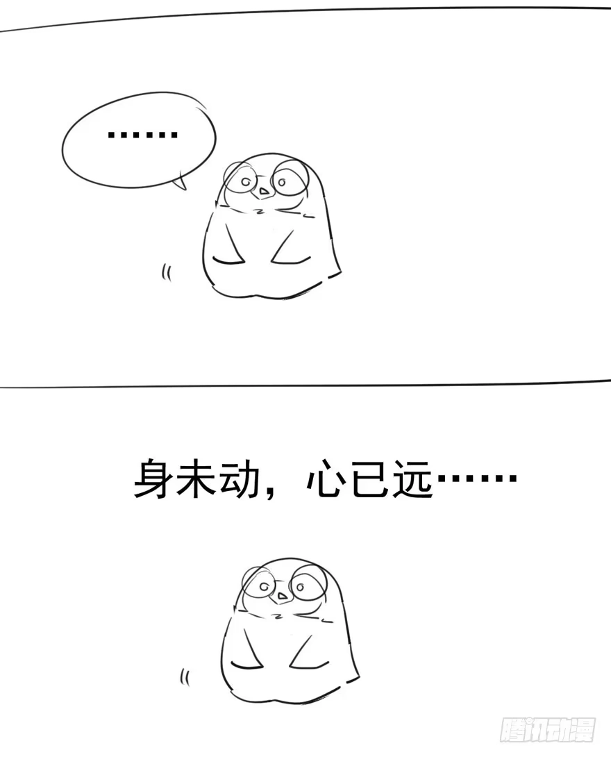 我才不是恶毒女配（麻辣女配） 哥哥的认可？ 第84页