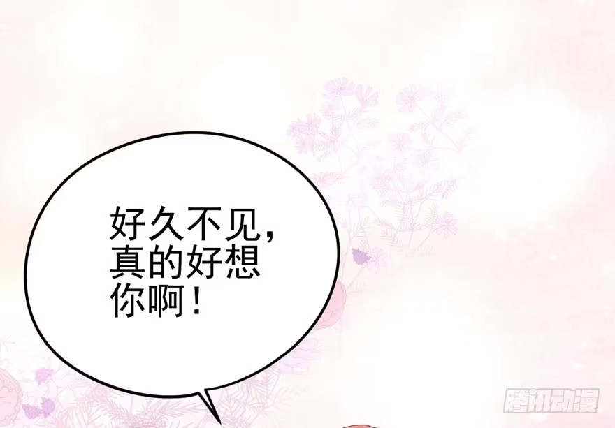 我才不是恶毒女配（麻辣女配） 双人访谈 第62页