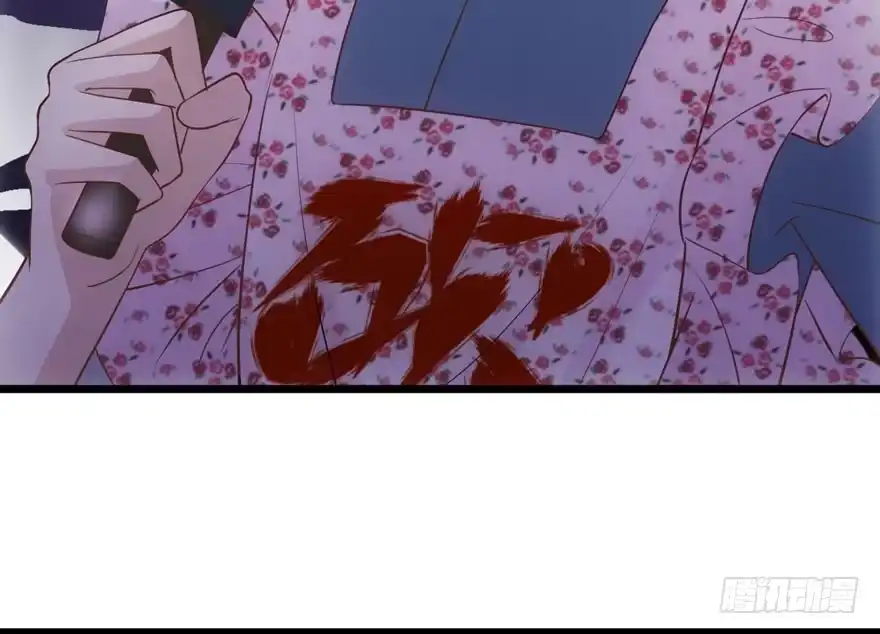 我才不是恶毒女配（麻辣女配） 双人访谈 第46页