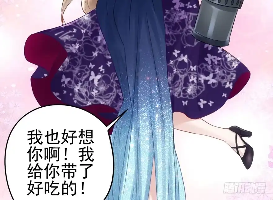 我才不是恶毒女配（麻辣女配） 双人访谈 第64页