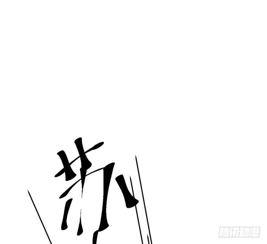 我才不是恶毒女配（麻辣女配） 双人访谈 第59页