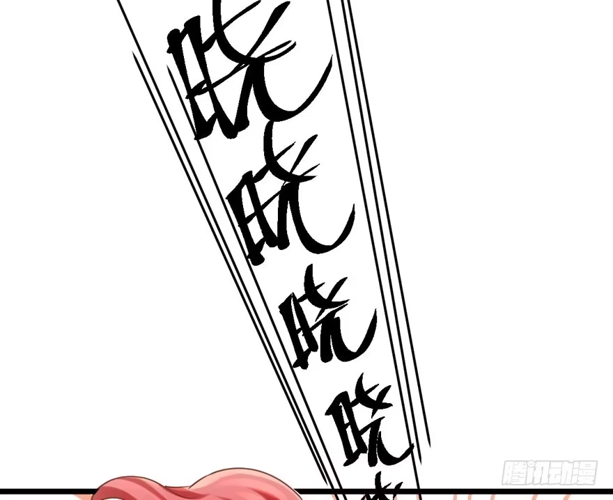 我才不是恶毒女配（麻辣女配） 双人访谈 第60页
