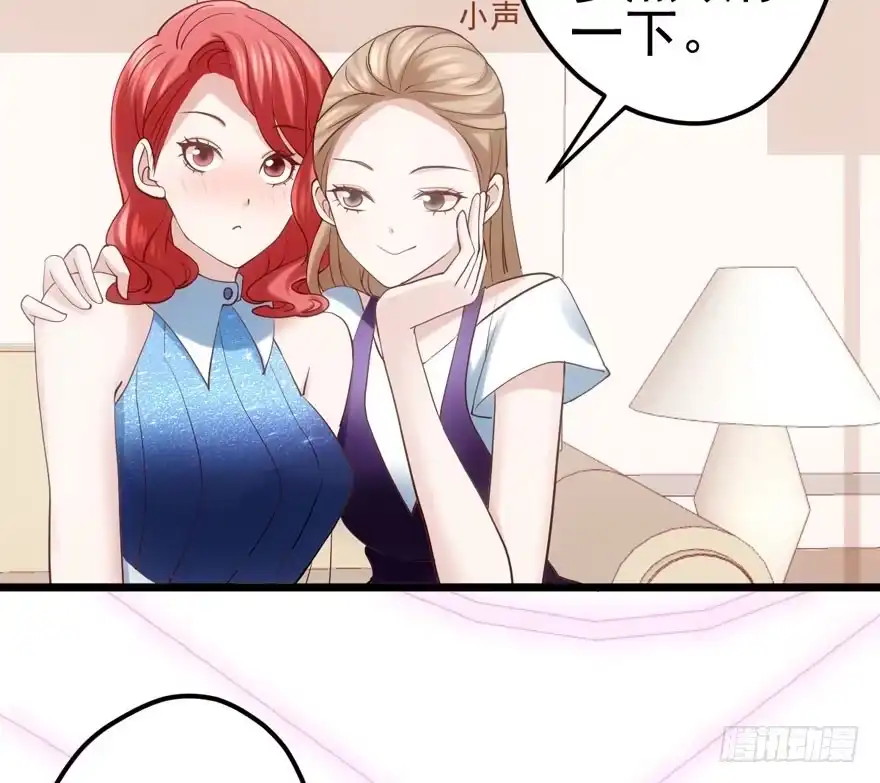 我才不是恶毒女配（麻辣女配） 双人访谈 第74页