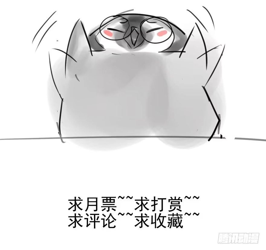 我才不是恶毒女配（麻辣女配） 同城异地恋 第89页