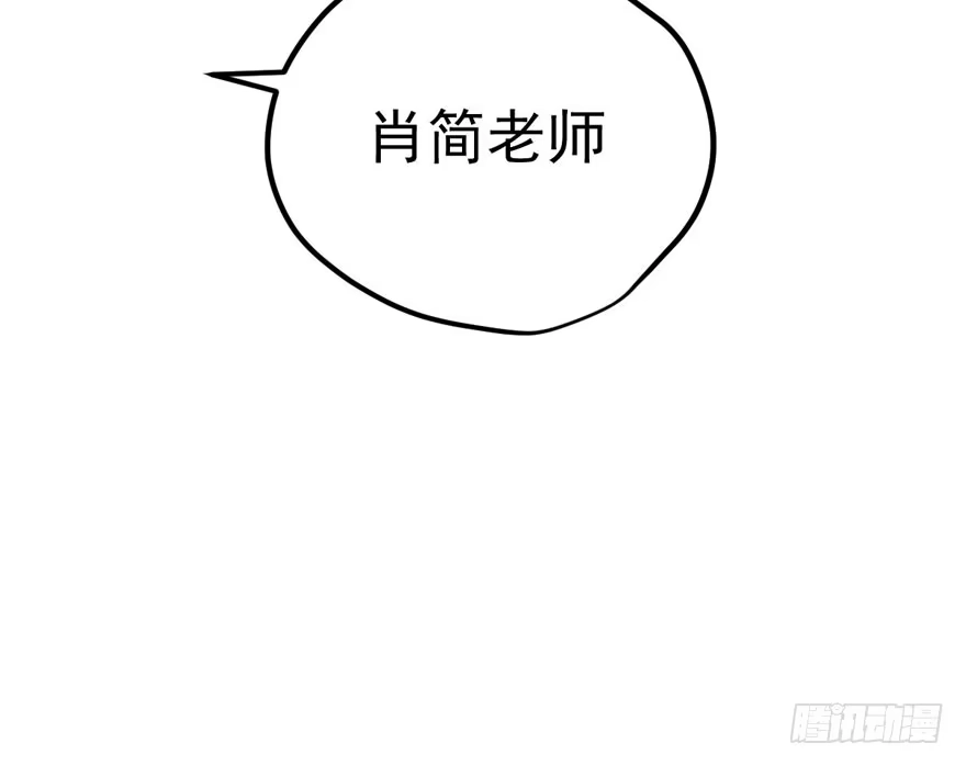 我才不是恶毒女配（麻辣女配） 同城异地恋 第83页