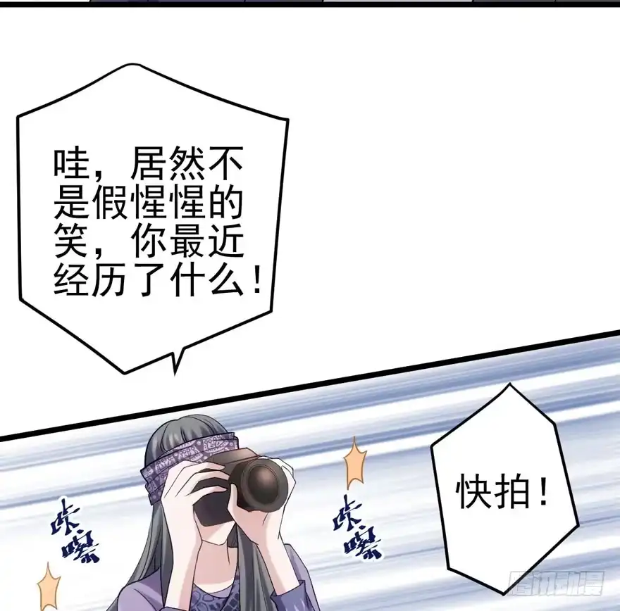 我才不是恶毒女配（麻辣女配） 肖简罩不住她 第9页