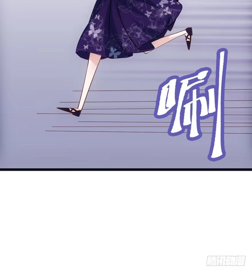 我才不是恶毒女配（麻辣女配） 肖简罩不住她 第34页