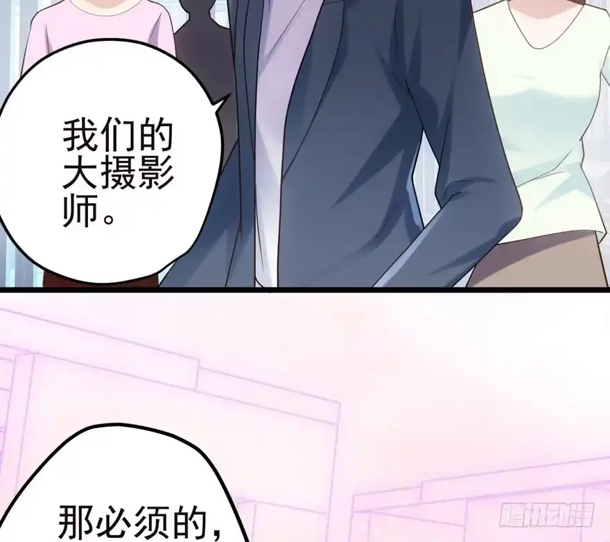 我才不是恶毒女配（麻辣女配） 肖简罩不住她 第4页