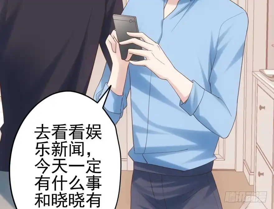 我才不是恶毒女配（麻辣女配） 还是哥哥最好了~ 第26页